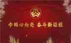 巾帼工作计划6篇