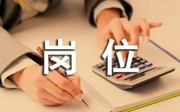 专业技能岗工作总结7篇