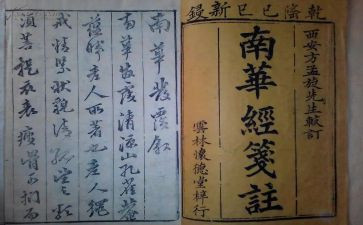 经发精神心得体会最新8篇