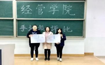 技经管理工作总结优质8篇
