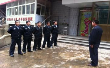 经警人员工作计划优秀5篇