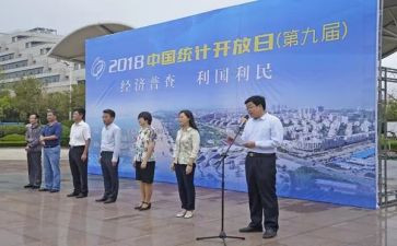 四经普个人先进事迹6篇