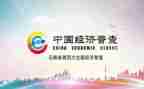 四经普个人先进事迹最新5篇