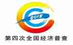 四经普讲话稿模板6篇