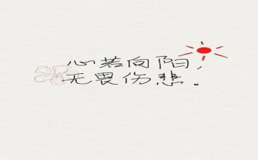 弘扬爱国精神心得体会5篇