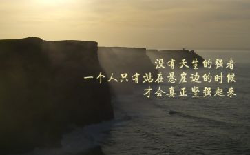 《弘扬雷锋精神》演讲稿参考7篇