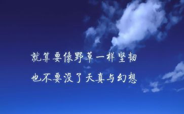 《中国精神》心得体会8篇
