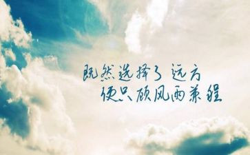 关于弘扬精神的心得体会5篇