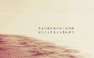 雷锋精神的演讲稿600字6篇