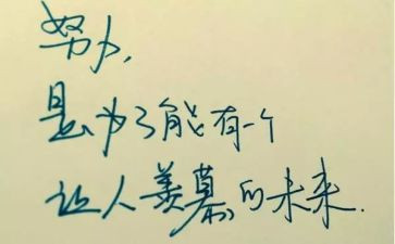 十九精神大心得体会8篇