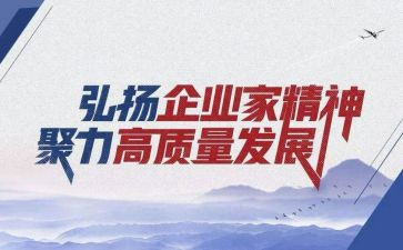 弘扬劳动精神的心得5篇