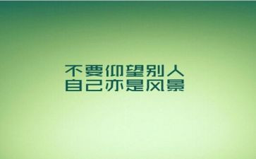 雷锋精神的优秀作文6篇
