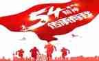 2024民族工作会议精神心得体会7篇