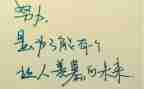 雷锋的精神作文优质6篇