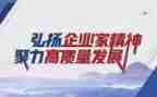 雷锋的精神作文参考6篇
