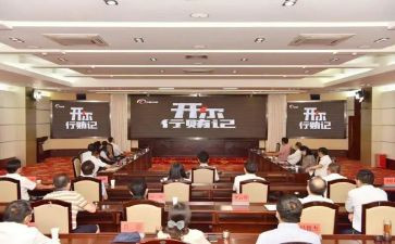 大警示大教育大心得体会最新8篇