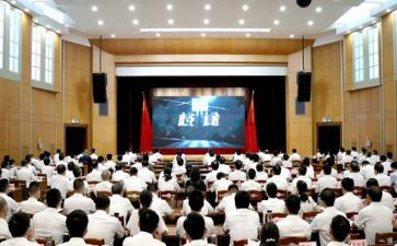大警示大教育大心得体会通用8篇