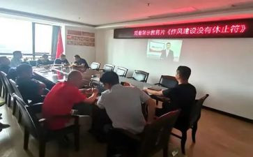 观看警示片心得体会推荐6篇