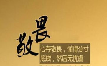 敬畏自然的作文800字6篇