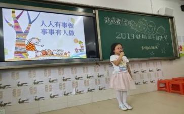 最新学生竞选演讲稿最新7篇