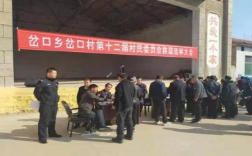 学生会竞选干部的演讲稿最新8篇