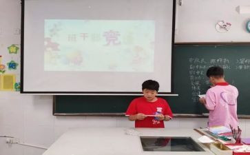 竞选公司的演讲稿8篇