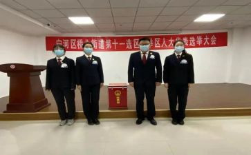 竞选正班长演讲稿最新6篇