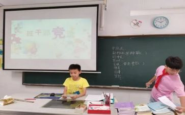 竞选作文500字6篇