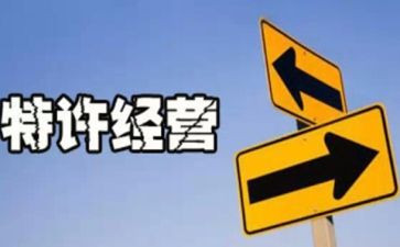 经营计划工作计划范文8篇