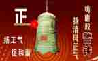 安全警钟长鸣的演讲稿5篇