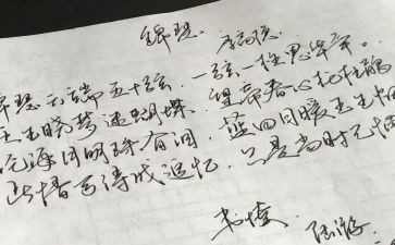 锦瑟教案教案7篇