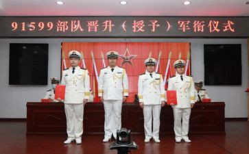 消防晋衔培训心得体会范文8篇