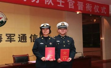 消防晋衔培训心得体会总结5篇