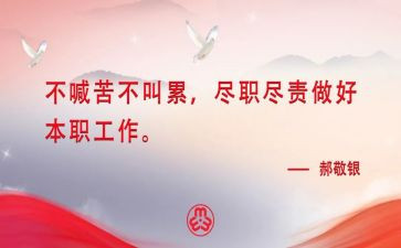 尽责任的演讲稿通用5篇