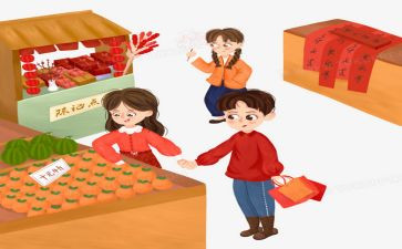 货集市活动方案6篇