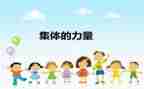 集体备课组工作计划8篇
