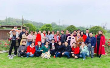 公司集体活动方案6篇