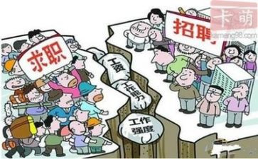 大学生就业个人总结6篇