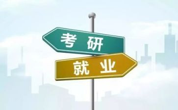 关于就业的活动策划6篇