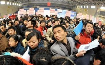 大学生就业现状演讲稿6篇