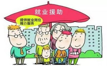 就业工作的心得体会5篇