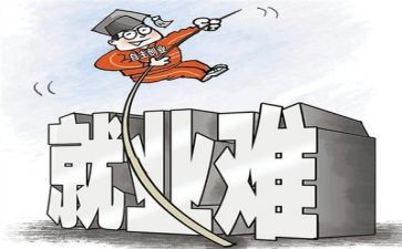 充分就业工作总结6篇