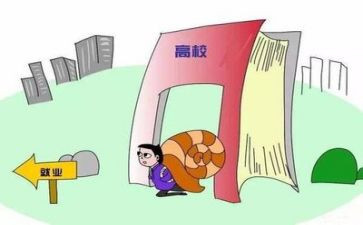 就业培训心得8篇