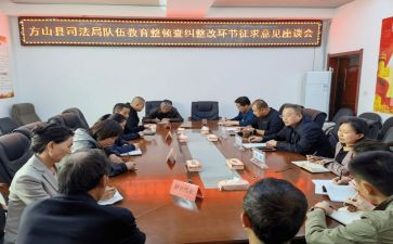 纠正四风心得体会7篇