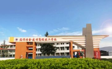 技校毕业鉴定表的自我鉴定8篇