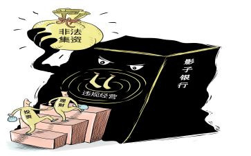 非法集资宣传月活动方案8篇
