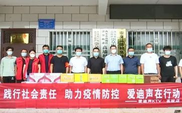 捐赠上的讲话稿5篇