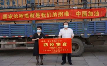 捐赠仪学生讲话稿6篇