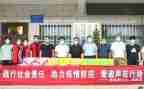 捐赠上的讲话稿5篇