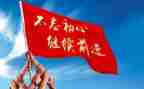 决胜高考演讲稿5篇